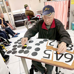 數字眼手反應遊戲