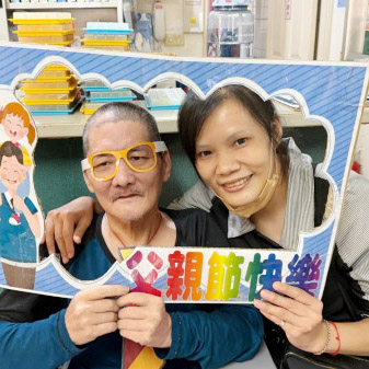 88節快樂